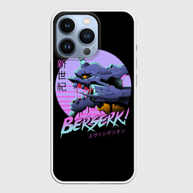 Чехол для iPhone 13 Pro с принтом EVA BERSERK | ЕВА  БЕРСЕРК в городе Новоалтайск,  |  | Тематика изображения на принте: anime | berserk | eva | evangelion | nerv | аниме | анимэ | берсерк | ева | евангилион | нерв | роботы | рэй | синдзи | япония