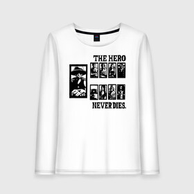Женский лонгслив хлопок с принтом THE HERO NEVER DIES. One Piece в городе Новоалтайск, 100% хлопок |  | anime | manga | monkey d. luffy | one piece | аниме | большой куш | ван пис | вон пис | гол д. роджер | кайдо | король пиратов | луфи | луффи | манга | манки д. луффи | нами | нико робин | пират | портгас д. эйс | ророноа зоро