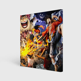 Холст квадратный с принтом Экшен One Piece. Большой куш в городе Новоалтайск, 100% ПВХ |  | anime | manga | monkey d. luffy | one piece | аниме | большой куш | ван пис | вон пис | капитан | король пиратов | луси | луфи | луффи | луффи но уми | луффи таро | манга | манки д. луффи | мугивара | пират | пятый император