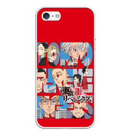 Чехол для iPhone 5/5S матовый с принтом Tokyo Revengers | Токийские мстители | Poster (Z) в городе Новоалтайск, Силикон | Область печати: задняя сторона чехла, без боковых панелей | anime | tokyo revengers | аниме | анимэ | токийские мстители | хинаты