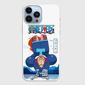 Чехол для iPhone 13 Pro Max с принтом Фрэнки One Piece. Большой куш в городе Новоалтайск,  |  | Тематика изображения на принте: bf 37 | frankie | one piece | water 7 | аниме | большой куш | броне я | ван пис | великий флот | вон пис | железный человек | катти флам | киборг | корабельный плотник | король пиратов | манга | пират