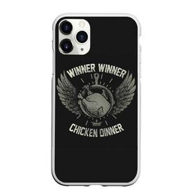 Чехол для iPhone 11 Pro матовый с принтом Победа к обеду в городе Новоалтайск, Силикон |  | battle royale | game | games | playerunknowns battlegrounds | pubg | батл роял | баттлграунд анноун | игра | игры | паб джи | пабжи