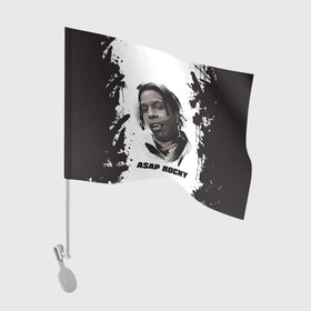 Флаг для автомобиля с принтом АСАП | ASAP ROCKY (Z) в городе Новоалтайск, 100% полиэстер | Размер: 30*21 см | america | asap | asap rocky | black rap | music | rap | raper | testing | usa | америка | асап | асап роки | зарубежная музыка | музыка | музыкант | реп | репер | сша | тестин | черный реп