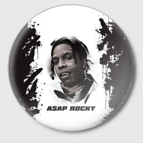 Значок с принтом АСАП | ASAP ROCKY (Z) в городе Новоалтайск,  металл | круглая форма, металлическая застежка в виде булавки | Тематика изображения на принте: america | asap | asap rocky | black rap | music | rap | raper | testing | usa | америка | асап | асап роки | зарубежная музыка | музыка | музыкант | реп | репер | сша | тестин | черный реп