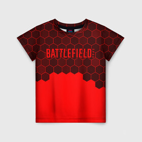 Детская футболка 3D с принтом Battlefield 2042 - Hexagon в городе Новоалтайск, 100% гипоаллергенный полиэфир | прямой крой, круглый вырез горловины, длина до линии бедер, чуть спущенное плечо, ткань немного тянется | 2042 | battle | battlefield | fps | game | games | logo | portal | royale | shooter | батлфилд | битва | игра | игры | королевская | лого | портал | соты | шутер