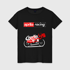 Женская футболка хлопок с принтом APRILIA / АПРИЛИЯ / RACING в городе Новоалтайск, 100% хлопок | прямой крой, круглый вырез горловины, длина до линии бедер, слегка спущенное плечо | 120. | 50 | aprilia | motorcycle | motosport | racing | rs | speed | sport | априлия | байк | гонки | двигатель | мото | мотокросс | мотоспорт | мототриал | мотоцикл | скорость | спорт