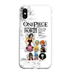 Чехол для iPhone XS Max матовый с принтом Пираты Соломенной Шляпы One Piece в женском образе  в городе Новоалтайск, Силикон | Область печати: задняя сторона чехла, без боковых панелей | Тематика изображения на принте: anime | manga | monkey d. luffy | one piece | аниме | большой куш | ван пис | вон пис | гол д. роджер | кайдо | король пиратов | луфи | луффи | манга | манки д. луффи | нами | нико робин | пират | портгас д. эйс | ророноа зоро