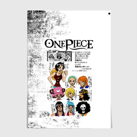 Постер с принтом Пираты Соломенной Шляпы One Piece в женском образе  в городе Новоалтайск, 100% бумага
 | бумага, плотность 150 мг. Матовая, но за счет высокого коэффициента гладкости имеет небольшой блеск и дает на свету блики, но в отличии от глянцевой бумаги не покрыта лаком | anime | manga | monkey d. luffy | one piece | аниме | большой куш | ван пис | вон пис | гол д. роджер | кайдо | король пиратов | луфи | луффи | манга | манки д. луффи | нами | нико робин | пират | портгас д. эйс | ророноа зоро