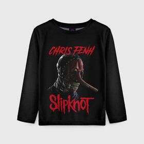 Детский лонгслив 3D с принтом CHRIS FENH | SLIPKNOT | СЛИПКНОТ (Z) в городе Новоалтайск, 100% полиэстер | длинные рукава, круглый вырез горловины, полуприлегающий силуэт
 | chris fenh | rock | slipknot | крис фенх | петля | рок | скользящий узел | слипкнот | тяжелый рок | удавка