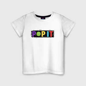 Детская футболка хлопок с принтом Pop It - Glitch в городе Новоалтайск, 100% хлопок | круглый вырез горловины, полуприлегающий силуэт, длина до линии бедер | 2021 | anti | dimple | fidget | pop it | popit | simple | simpledimple | stress | trend | trends | анти | глитч | димпл | поп ит | симпл | стресс | тренд | тренды | фиджет