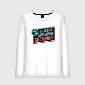 Женский лонгслив хлопок с принтом Like A Champion в городе Новоалтайск, 100% хлопок |  | ball | beach | game | sport | volley | volleyball | волейбол | волейболист | волейболистка | гол | игра | игрок | мяч | площадка | пляж | пляжный | победа | сетка | спорт | тренер | чемпион