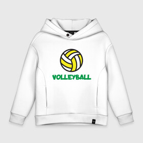 Детское худи Oversize хлопок с принтом Game Volleyball в городе Новоалтайск, френч-терри — 70% хлопок, 30% полиэстер. Мягкий теплый начес внутри —100% хлопок | боковые карманы, эластичные манжеты и нижняя кромка, капюшон на магнитной кнопке | ball | beach | game | sport | volley | volleyball | волейбол | волейболист | волейболистка | гол | игра | игрок | мяч | площадка | пляж | пляжный | победа | сетка | спорт | тренер | чемпион