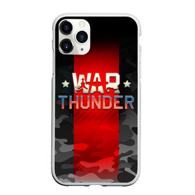 Чехол для iPhone 11 Pro матовый с принтом WAR THUNDER / ВАР ТАНДЕР  в городе Новоалтайск, Силикон |  | game | war thunder | warthunder | world of tanks | wot | вар тандер | война | вот | игры | корабли | мир танков. | онлайн игра | самолеты | танки