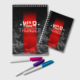 Блокнот с принтом WAR THUNDER / ВАР ТАНДЕР  в городе Новоалтайск, 100% бумага | 48 листов, плотность листов — 60 г/м2, плотность картонной обложки — 250 г/м2. Листы скреплены удобной пружинной спиралью. Цвет линий — светло-серый
 | Тематика изображения на принте: game | war thunder | warthunder | world of tanks | wot | вар тандер | война | вот | игры | корабли | мир танков. | онлайн игра | самолеты | танки