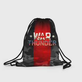 Рюкзак-мешок 3D с принтом WAR THUNDER / ВАР ТАНДЕР  в городе Новоалтайск, 100% полиэстер | плотность ткани — 200 г/м2, размер — 35 х 45 см; лямки — толстые шнурки, застежка на шнуровке, без карманов и подкладки | game | war thunder | warthunder | world of tanks | wot | вар тандер | война | вот | игры | корабли | мир танков. | онлайн игра | самолеты | танки