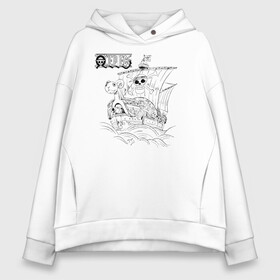 Женское худи Oversize хлопок с принтом Гоинг Мерри корабль Пиратов Соломенной Шляпы в городе Новоалтайск, френч-терри — 70% хлопок, 30% полиэстер. Мягкий теплый начес внутри —100% хлопок | боковые карманы, эластичные манжеты и нижняя кромка, капюшон на магнитной кнопке | anime | manga | one piece | аниме | большой куш | ван пис | весёлый роджер | вон пис | король пиратов | логотип | манга | монки д. луффи | мугивары | перекрещённый костями | пират | пиратский флаг