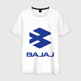 Мужская футболка хлопок с принтом BAJAJ / БАДЖАДЖ / MOTOSPORT в городе Новоалтайск, 100% хлопок | прямой крой, круглый вырез горловины, длина до линии бедер, слегка спущенное плечо. | avenger. | bajaj | boxer | dominar | motorcycle | motosport | pulsar | racing | speed | sport | баджадж | байк | гонки | двигатель | мото | мотокросс | мотоспорт | мототриал | мотоцикл | скорость | спорт
