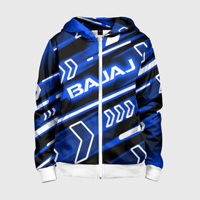 Детская толстовка 3D на молнии с принтом BAJAJ / БАДЖАДЖ / NEON SPORT в городе Новоалтайск, 100% полиэстер |  манжеты и пояс оформлены широкой мягкой резинкой, двухслойный капюшон со шнурком для регулировки, спереди карманы и застежка-молния
 | avenger. | bajaj | boxer | dominar | motorcycle | motosport | pulsar | racing | speed | sport | баджадж | байк | гонки | двигатель | мото | мотокросс | мотоспорт | мототриал | мотоцикл | скорость | спорт