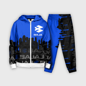 Детский костюм 3D с принтом BAJAJ   БАДЖАДЖ   SPORT в городе Новоалтайск,  |  | avenger. | bajaj | boxer | dominar | motorcycle | motosport | pulsar | racing | speed | sport | баджадж | байк | гонки | двигатель | мото | мотокросс | мотоспорт | мототриал | мотоцикл | скорость | спорт