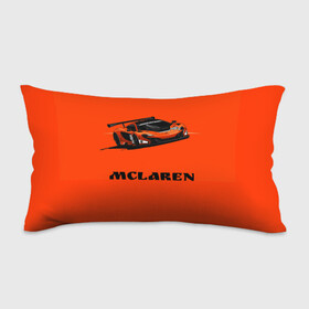 Подушка 3D антистресс с принтом mclaren в городе Новоалтайск, наволочка — 100% полиэстер, наполнитель — вспененный полистирол | состоит из подушки и наволочки на молнии | car | mclaren | макларен | машина