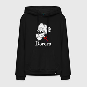 Мужская толстовка хлопок с принтом ДОРОРО / DORORO / АНИМЕ в городе Новоалтайск, френч-терри, мягкий теплый начес внутри (100% хлопок) | карман-кенгуру, эластичные манжеты и нижняя кромка, капюшон с подкладом и шнурком | Тематика изображения на принте: anime | dororo | manga. | аниме | джукай | дороро | манга | мио | нуи но ката | оджия | такебо | тахомару | хяккимару