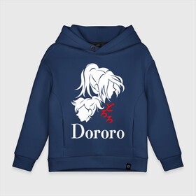 Детское худи Oversize хлопок с принтом ДОРОРО / DORORO / АНИМЕ в городе Новоалтайск, френч-терри — 70% хлопок, 30% полиэстер. Мягкий теплый начес внутри —100% хлопок | боковые карманы, эластичные манжеты и нижняя кромка, капюшон на магнитной кнопке | Тематика изображения на принте: anime | dororo | manga. | аниме | джукай | дороро | манга | мио | нуи но ката | оджия | такебо | тахомару | хяккимару
