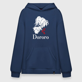 Худи SuperOversize хлопок с принтом ДОРОРО / DORORO / АНИМЕ в городе Новоалтайск, 70% хлопок, 30% полиэстер, мягкий начес внутри | карман-кенгуру, эластичная резинка на манжетах и по нижней кромке, двухслойный капюшон
 | anime | dororo | manga. | аниме | джукай | дороро | манга | мио | нуи но ката | оджия | такебо | тахомару | хяккимару
