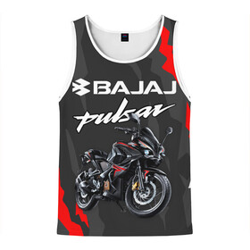 Мужская майка 3D с принтом BAJAJ PULSAR / БАДЖАДЖ ПУЛЬСАР в городе Новоалтайск, 100% полиэстер | круглая горловина, приталенный силуэт, длина до линии бедра. Пройма и горловина окантованы тонкой бейкой | avenger. | bajaj | boxer | dominar | motorcycle | motosport | pulsar | racing | speed | sport | баджадж | байк | гонки | двигатель | мото | мотокросс | мотоспорт | мототриал | мотоцикл | скорость | спорт