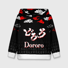 Детская толстовка 3D с принтом ДОРОРО / DORORO / ЛОГО в городе Новоалтайск, 100% полиэстер | двухслойный капюшон со шнурком для регулировки, мягкие манжеты на рукавах и по низу толстовки, спереди карман-кенгуру с мягким внутренним слоем | anime | dororo | manga. | аниме | джукай | дороро | манга | мио | нуи но ката | оджия | такебо | тахомару | хяккимару