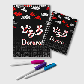 Блокнот с принтом ДОРОРО / DORORO / ЛОГО в городе Новоалтайск, 100% бумага | 48 листов, плотность листов — 60 г/м2, плотность картонной обложки — 250 г/м2. Листы скреплены удобной пружинной спиралью. Цвет линий — светло-серый
 | anime | dororo | manga. | аниме | джукай | дороро | манга | мио | нуи но ката | оджия | такебо | тахомару | хяккимару