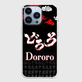 Чехол для iPhone 13 Pro с принтом ДОРОРО   DORORO   ЛОГО в городе Новоалтайск,  |  | anime | dororo | manga. | аниме | джукай | дороро | манга | мио | нуи но ката | оджия | такебо | тахомару | хяккимару