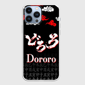 Чехол для iPhone 13 Pro Max ДОРОРО DORORO ЛОГО: в городе Новоалтайск, | | anime | dororo | manga. | аниме | джукай | дороро | манга | мио | нуи но ката | оджия | такебо | тахомару | хяккимару