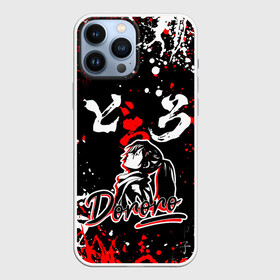 Чехол для iPhone 13 Pro Max с принтом ДОРОРО   DORORO   АНИМЕ в городе Новоалтайск,  |  | anime | dororo | manga. | аниме | джукай | дороро | манга | мио | нуи но ката | оджия | такебо | тахомару | хяккимару