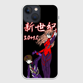 Чехол для iPhone 13 mini с принтом Евангелион 3.0+1.0 в городе Новоалтайск,  |  | evangelion | evangelion nerv | nerv | shinji ikari | аска лэнгли | аска лэнгли сорью | евангелион | евангелион nerv | нерв | синдзи | синдзи икари