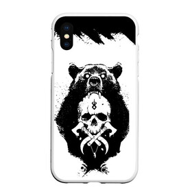 Чехол для iPhone XS Max матовый с принтом МЕДВЕДЬ С ЧЕРЕПОМ (Z) в городе Новоалтайск, Силикон | Область печати: задняя сторона чехла, без боковых панелей | axe | runes | валкнут | валькнут | древние знаки | знаки | иероглифы | медведь | руны | русь | символы | скандинавия | скандинавская мифология | славяне | славянская символика | топоры | череп