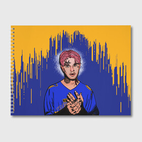 Альбом для рисования с принтом LIL PEEP | ЛИЛ ПИП (Z) в городе Новоалтайск, 100% бумага
 | матовая бумага, плотность 200 мг. | Тематика изображения на принте: lil peep | lil prince | pink | зарубежная музыка | лил пип | маленький принц