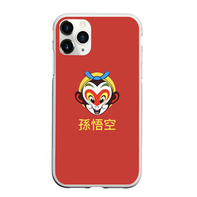 Чехол для iPhone 11 Pro Max матовый с принтом Сунь Укун в облаках в городе Новоалтайск, Силикон |  | аниме | китай | китайские облака | мифология | путешествие на запад | сунь укун | царь обезьян