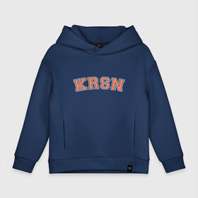 Детское худи Oversize хлопок с принтом Karasuno high school в городе Новоалтайск, френч-терри — 70% хлопок, 30% полиэстер. Мягкий теплый начес внутри —100% хлопок | боковые карманы, эластичные манжеты и нижняя кромка, капюшон на магнитной кнопке | Тематика изображения на принте: foot | high school | ics | karasuno | аниме | волейбол | доигровщик | иероглифы | икс | кагеяма | карасуно | либеро | лого | манга | на спине | разыгрывающий | сё | сеттер | спорт | стопа | тобио | форма | хината | черный