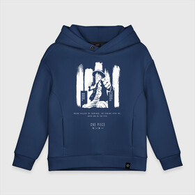 Детское худи Oversize хлопок с принтом Манки Д. Луффи One Piece. Большой куш в городе Новоалтайск, френч-терри — 70% хлопок, 30% полиэстер. Мягкий теплый начес внутри —100% хлопок | боковые карманы, эластичные манжеты и нижняя кромка, капюшон на магнитной кнопке | anime | manga | monkey d. luffy | one piece | аниме | большой куш | ван пис | вон пис | капитан | король пиратов | луси | луфи | луффи | луффи но уми | луффи таро | манга | манки д. луффи | мугивара | пират | пятый император