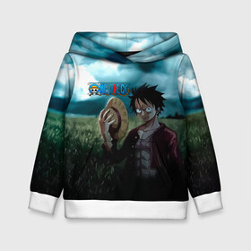 Детская толстовка 3D с принтом Луффи в поле. One Piece в городе Новоалтайск, 100% полиэстер | двухслойный капюшон со шнурком для регулировки, мягкие манжеты на рукавах и по низу толстовки, спереди карман-кенгуру с мягким внутренним слоем | Тематика изображения на принте: monkey d. luffy | one piece | аниме | большой куш | ван пис | вон пис | гол д. роджер | кайдо | король пиратов | луфи | луффи | манки д. луффи | нами | нико робин | пират | портгас д. эйс | ророноа зоро | санджи