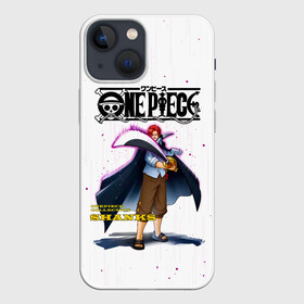Чехол для iPhone 13 mini с принтом Шанкс One Piece. Большой куш в городе Новоалтайск,  |  | anime | manga | one piece | red haired shanks | shanks | аниме | большой куш | ван пис | вон пис | ёнко | капитан | король пиратов | красноволосый шанкс | манга | пират | пираты красноволосого | пираты роджера | рыжий