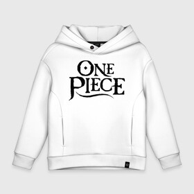 Детское худи Oversize хлопок с принтом One Piece. Большой куш в городе Новоалтайск, френч-терри — 70% хлопок, 30% полиэстер. Мягкий теплый начес внутри —100% хлопок | боковые карманы, эластичные манжеты и нижняя кромка, капюшон на магнитной кнопке | anime | manga | monkey d. luffy | one piece | аниме | большой куш | ван пис | вон пис | гол д. роджер | кайдо | король пиратов | луфи | луффи | манга | манки д. луффи | нами | нико робин | пират | портгас д. эйс | ророноа зоро