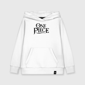 Детская толстовка хлопок с принтом One Piece. Большой куш в городе Новоалтайск, 100% хлопок | Круглый горловой вырез, эластичные манжеты, пояс, капюшен | anime | manga | monkey d. luffy | one piece | аниме | большой куш | ван пис | вон пис | гол д. роджер | кайдо | король пиратов | луфи | луффи | манга | манки д. луффи | нами | нико робин | пират | портгас д. эйс | ророноа зоро