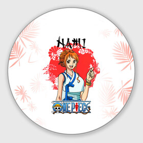 Коврик для мышки круглый с принтом Нами One Piece. Большой куш в городе Новоалтайск, резина и полиэстер | круглая форма, изображение наносится на всю лицевую часть | Тематика изображения на принте: anime | manga | one piece | аниме | большой куш | ван пис | великий флот соломенной шляпы | вон пис | девушка с рыжими волосами | король пиратов | кошка воровка | манга | навигатор | нами | намидзо | о нами