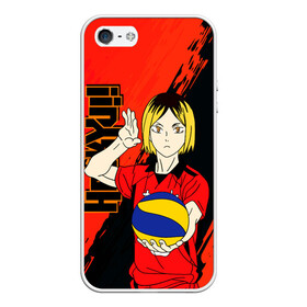 Чехол для iPhone 5/5S матовый с принтом Кенма Козуме, Haikyuu в городе Новоалтайск, Силикон | Область печати: задняя сторона чехла, без боковых панелей | Тематика изображения на принте: ball | haikyu | haikyuu | hinata shoyo | kenma kozume | kozume kenma | volleyball | аниме волейбол | волейбол | волейбол аниме | кенма козуме | мяч | неко мальчик | хината шое | шоё хината
