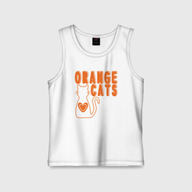 Детская майка хлопок с принтом Orange Cats в городе Новоалтайск,  |  | animal | cat | cute | kitty | meow | друг | животные | киска | кися | китти | кот | котенок | котик | котэ | кошечка | кошка | мур | мяу | питомец