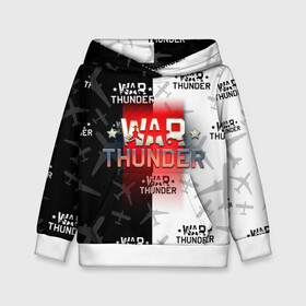 Детская толстовка 3D с принтом WAR THUNDER / ВАР ТАНДЕР  в городе Новоалтайск, 100% полиэстер | двухслойный капюшон со шнурком для регулировки, мягкие манжеты на рукавах и по низу толстовки, спереди карман-кенгуру с мягким внутренним слоем | game | war thunder | warthunder | world of tanks | wot | вар тандер | война | вот | игры | корабли | мир танков. | онлайн игра | самолеты | танки