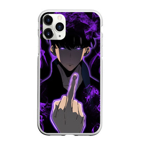 Чехол для iPhone 11 Pro Max матовый с принтом Сон Джин-Ву: Отвали! в городе Новоалтайск, Силикон |  | solo leveling | в одиночку | отвали | поднятие уровня | пошел ты | призыв | соло левелинг | сон джин ву | средний палец | тень