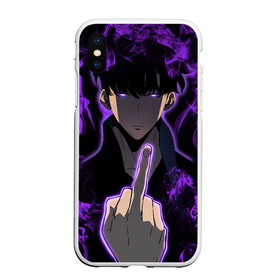 Чехол для iPhone XS Max матовый с принтом Сон Джин-Ву: Отвали! в городе Новоалтайск, Силикон | Область печати: задняя сторона чехла, без боковых панелей | Тематика изображения на принте: solo leveling | в одиночку | отвали | поднятие уровня | пошел ты | призыв | соло левелинг | сон джин ву | средний палец | тень