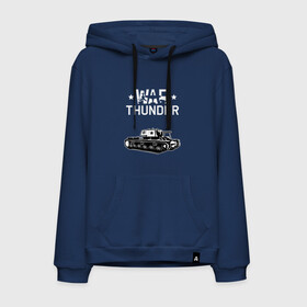 Мужская толстовка хлопок с принтом WAR THUNDER / КВ - 1  в городе Новоалтайск, френч-терри, мягкий теплый начес внутри (100% хлопок) | карман-кенгуру, эластичные манжеты и нижняя кромка, капюшон с подкладом и шнурком | game | war thunder | warthunder | world of tanks | wot | вар тандер | война | вот | игры | кв 1 | корабли | мир танков | онлайн игра | самолеты | ссср. | танки